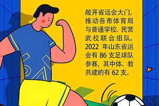 华体会体育公司截图3
